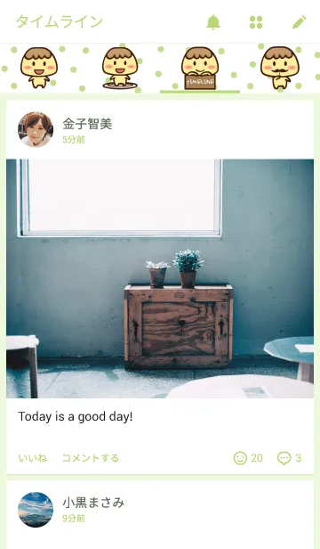 [LINE着せ替え] Caramel Puddingの画像4