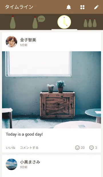 [LINE着せ替え] あなたのマヨネーズの画像4