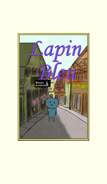 Lapin bleuの着せ替えメイン画像