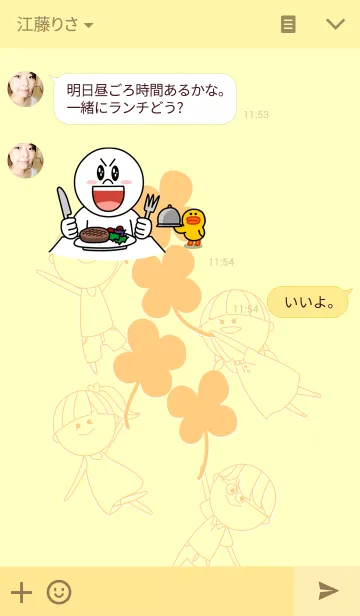 [LINE着せ替え] Pleasant friendsの画像3