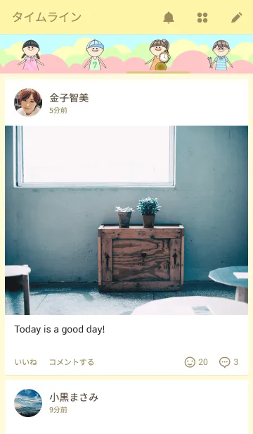 [LINE着せ替え] Pleasant friendsの画像4