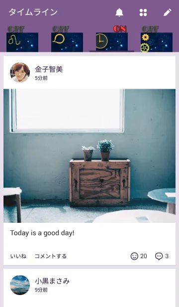 [LINE着せ替え] 獅子座（しし座）の画像4