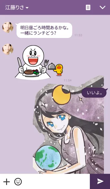 [LINE着せ替え] 宇宙子(そらこ)のきせかえの画像3