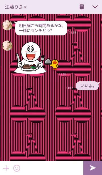 [LINE着せ替え] Illusion style Cherryの画像3