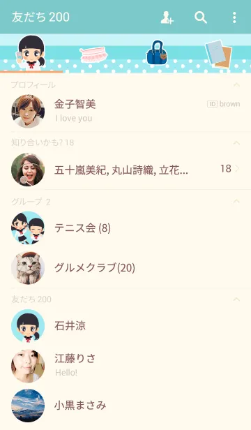 Jkもしくはjcのための可愛いきせかえのline着せ替え 画像 情報など