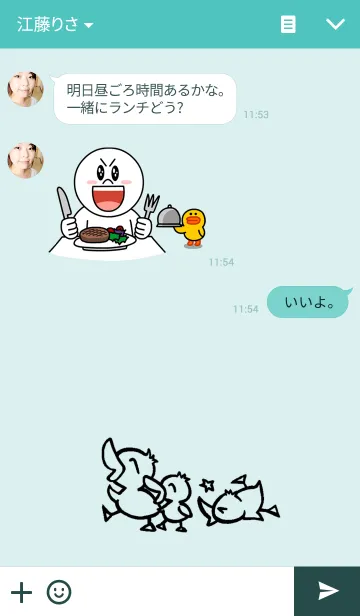 [LINE着せ替え] Gatchanの画像3