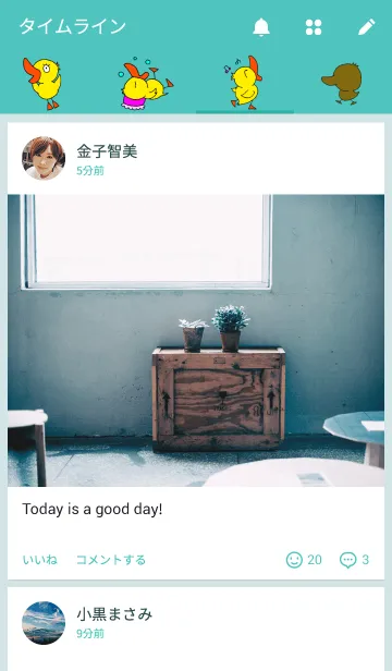 [LINE着せ替え] Gatchanの画像4