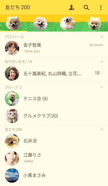 [LINE着せ替え] ゆるふわ犬ハニーさん。-リアルばーじょん-の画像2