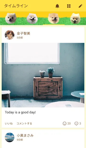 [LINE着せ替え] ゆるふわ犬ハニーさん。-リアルばーじょん-の画像4