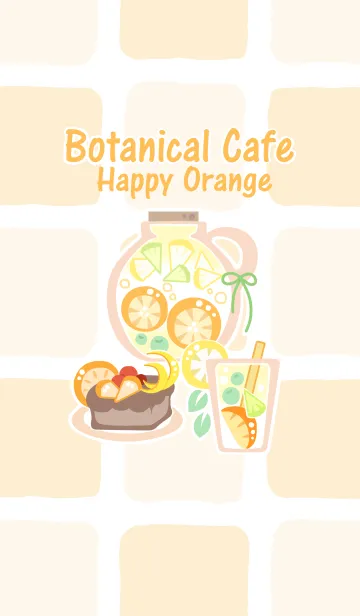 [LINE着せ替え] ボタニカルカフェ【オレンジ】の画像1