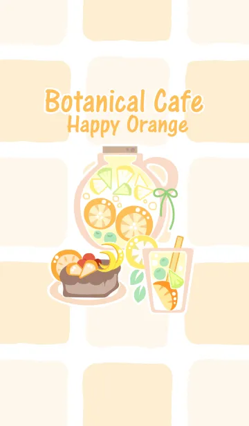 ボタニカルカフェ【オレンジ】の着せ替えメイン画像
