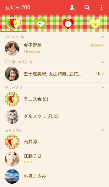 [LINE着せ替え] TWOTONES Red and Greenの画像2