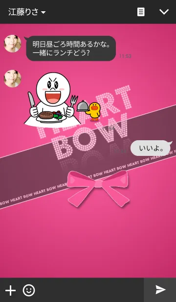 [LINE着せ替え] Heart Bowの画像3