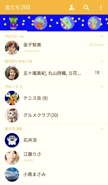 [LINE着せ替え] Monsters partyの画像2