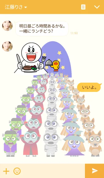 [LINE着せ替え] Monsters partyの画像3
