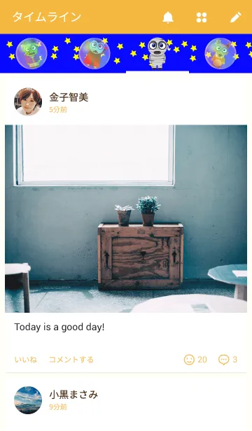 [LINE着せ替え] Monsters partyの画像4