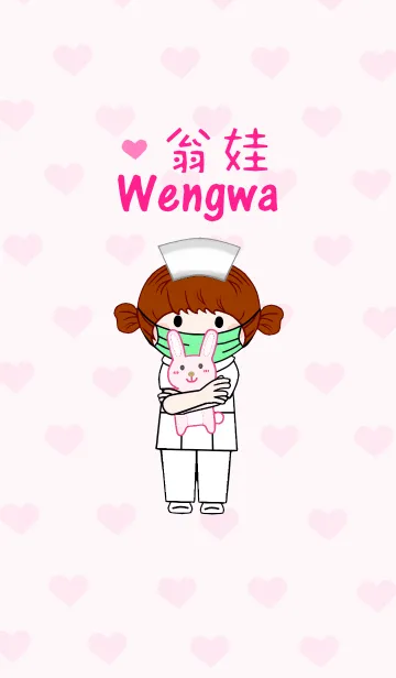 Wengwaケア2、看護師、医師、測量士のLINE着せ替え