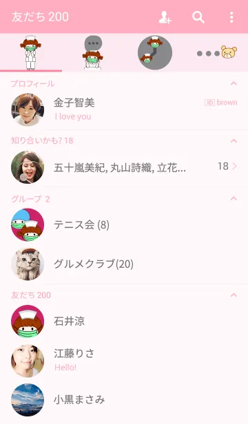 [LINE着せ替え] Wengwaケア2、看護師、医師、測量士の画像2