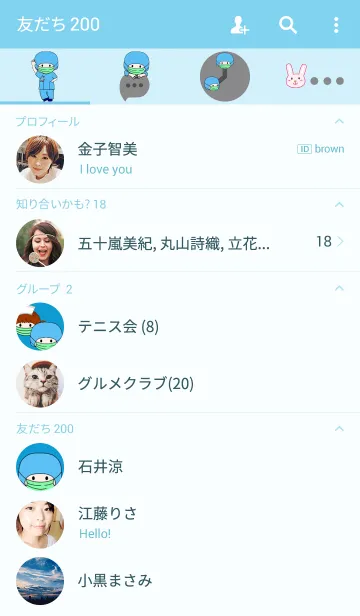 [LINE着せ替え] Wengwaケア1、看護師、医師、測量士の画像2