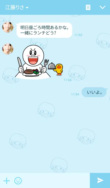 [LINE着せ替え] Wengwaケア1、看護師、医師、測量士の画像3