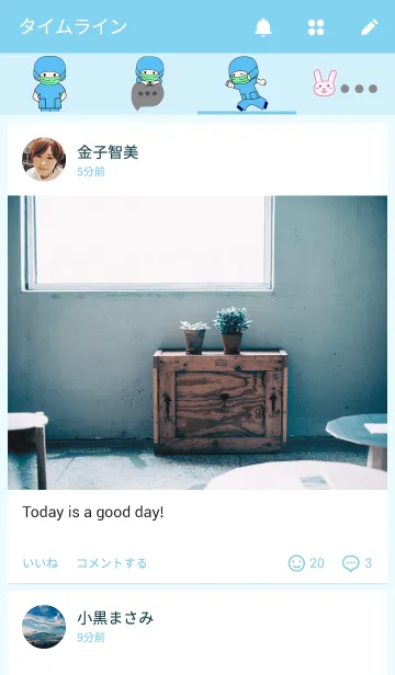 [LINE着せ替え] Wengwaケア1、看護師、医師、測量士の画像4