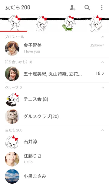 [LINE着せ替え] MiMiの画像2
