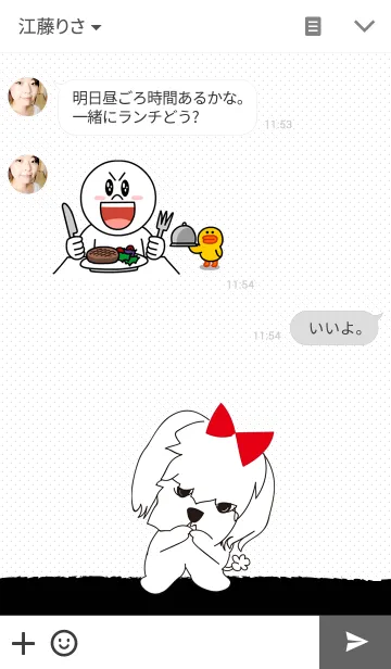 [LINE着せ替え] MiMiの画像3