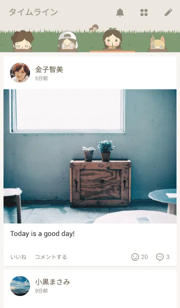 [LINE着せ替え] 松茸工房 登場！の画像4