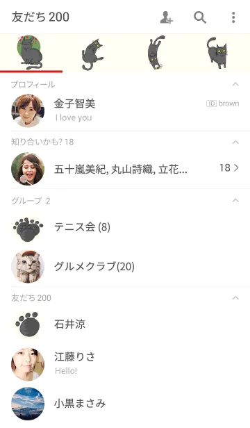 [LINE着せ替え] Ploy ＆ Jaboの画像2