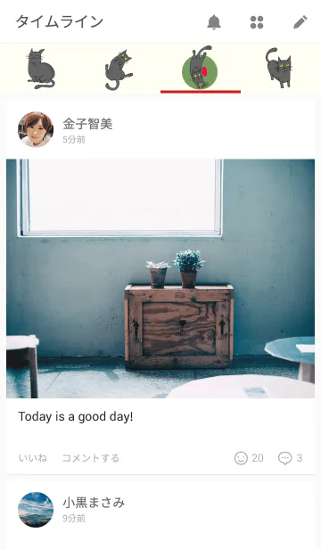 [LINE着せ替え] Ploy ＆ Jaboの画像4