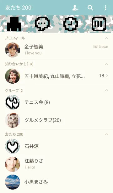 [LINE着せ替え] FRACTAL NOISE_Gの画像2