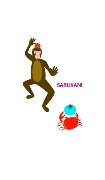 [LINE着せ替え] SARUKANIの画像1