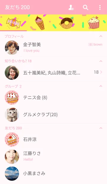 [LINE着せ替え] The Sweet Maniaの画像2