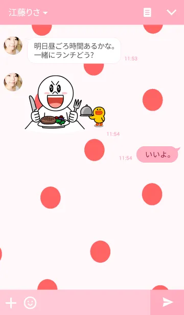 [LINE着せ替え] The Sweet Maniaの画像3