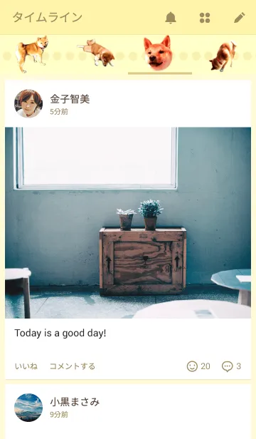 [LINE着せ替え] 柴犬まめたの画像4