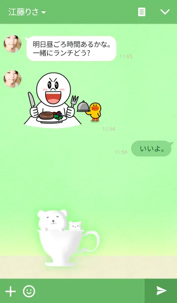 [LINE着せ替え] Tea time ♥ ハートフルな着せ替えの画像3