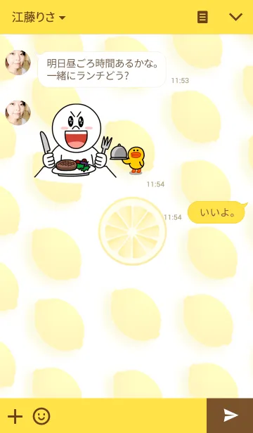[LINE着せ替え] Fruits♥レモンが好きの画像3