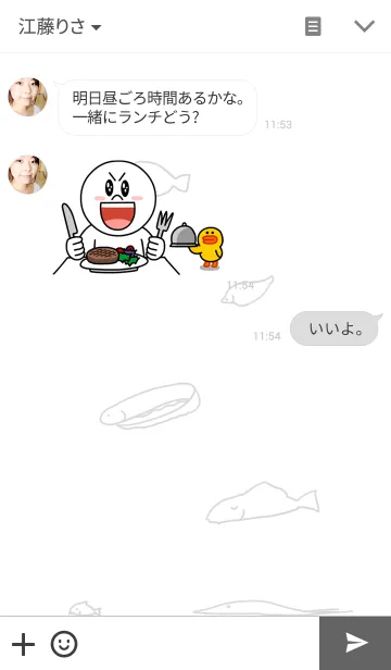 [LINE着せ替え] 熱帯魚の画像3