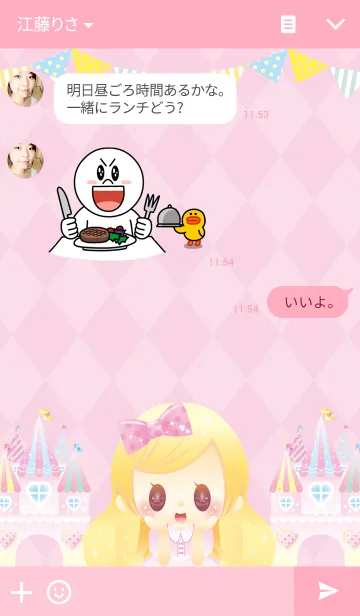 [LINE着せ替え] Sweet Aliceの画像3