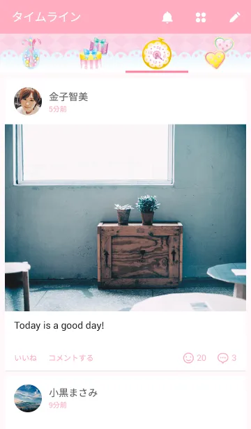 [LINE着せ替え] Sweet Aliceの画像4