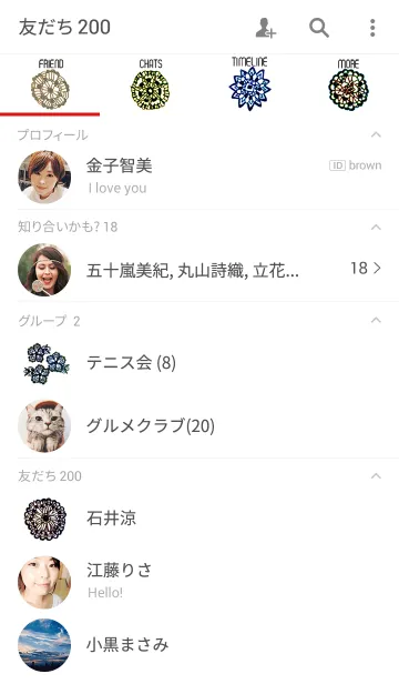 [LINE着せ替え] strange patternの画像2