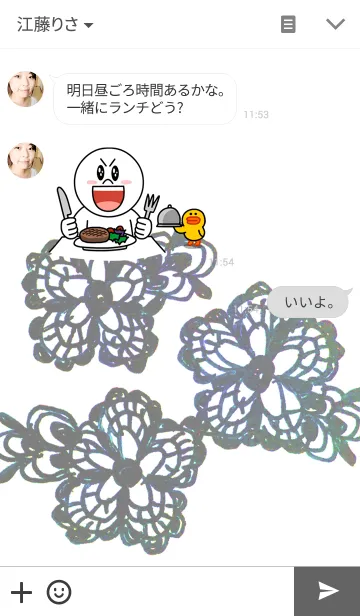 [LINE着せ替え] strange patternの画像3