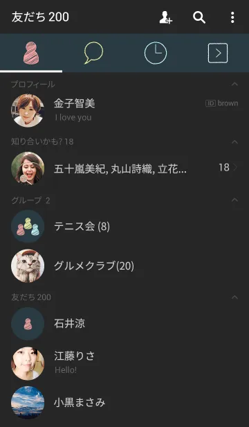[LINE着せ替え] Simple Black Boardの画像2