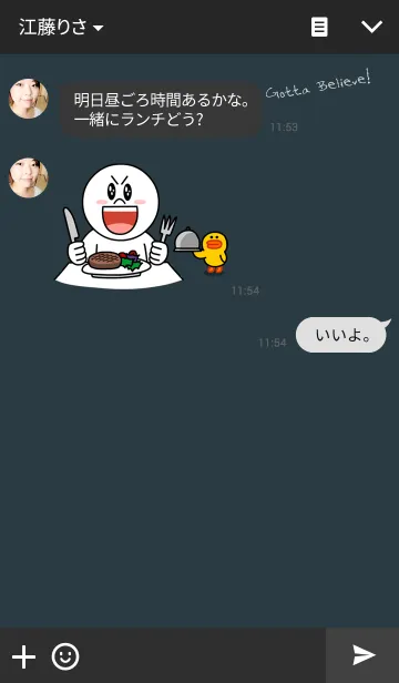 [LINE着せ替え] Simple Black Boardの画像3