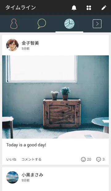 [LINE着せ替え] Simple Black Boardの画像4