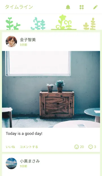 [LINE着せ替え] Greeneryの画像4