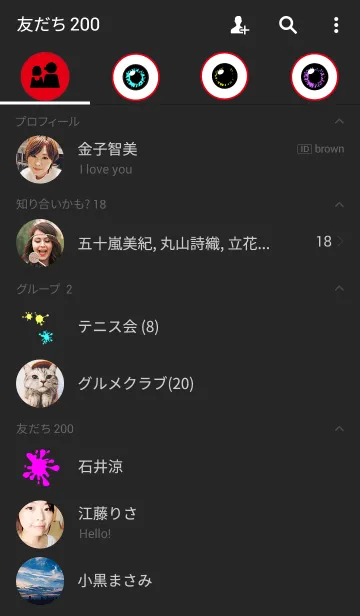 [LINE着せ替え] セロトニン・眼球。の画像2