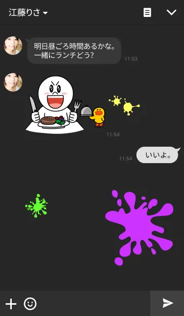 [LINE着せ替え] セロトニン・眼球。の画像3