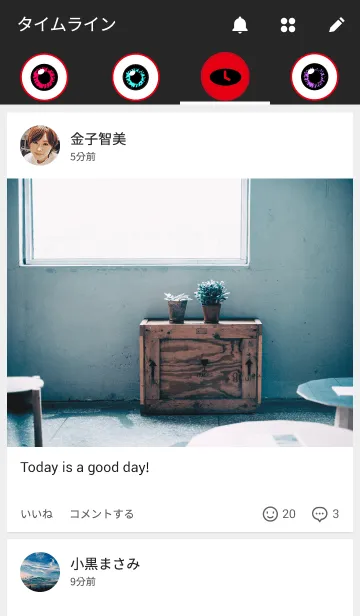 [LINE着せ替え] セロトニン・眼球。の画像4