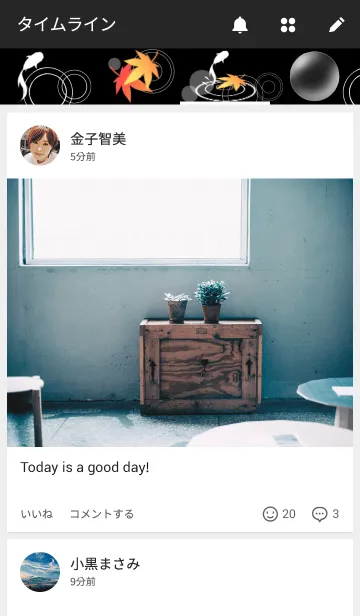 [LINE着せ替え] 金魚と紅葉の画像4